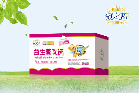 冠之蓝益生菌乳钙.jpg