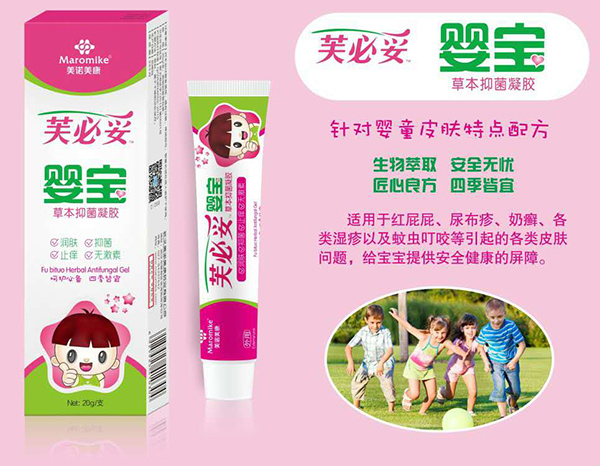 美诺美康芙必妥婴宝草本抑菌凝露.jpg