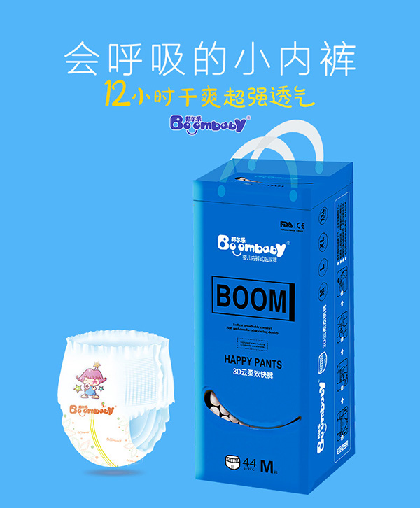 邦尔乐欢快裤.jpg