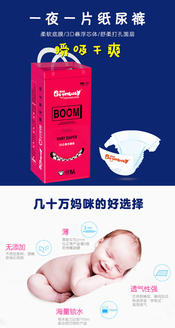 邦尔乐拉拉裤.jpg