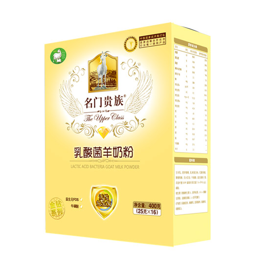 名门贵族金钻乳酸菌羊奶粉.jpg