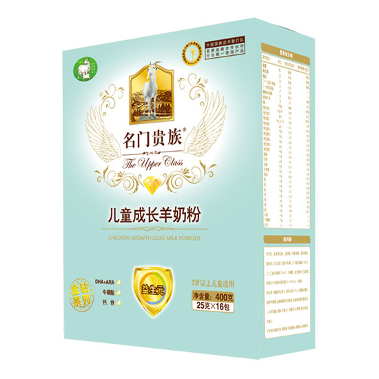 名门贵族金钻系列儿童成长羊奶粉.jpg