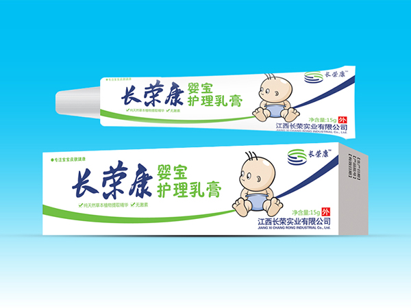 长荣康婴宝护理软膏.jpg