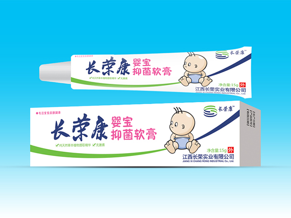 长荣康婴宝抑菌软膏.jpg