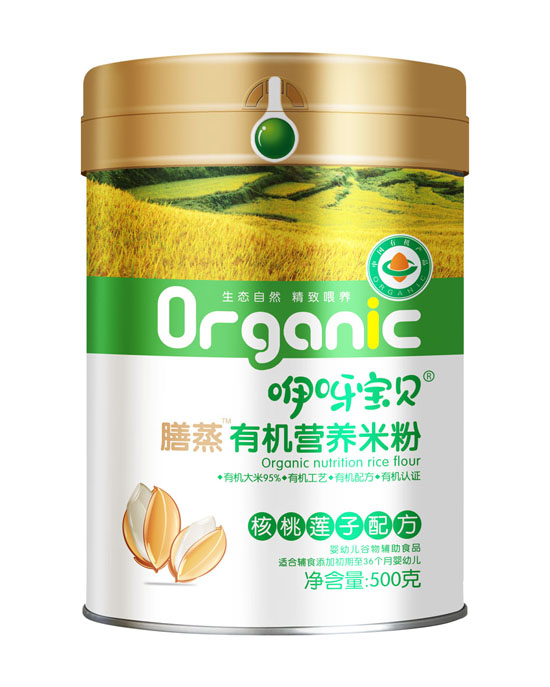 咿呀宝贝膳蒸有机营养米粉核桃莲子配方-盒装.jpg