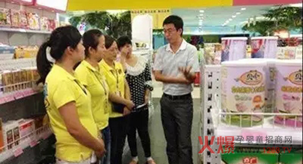 母婴店.jpg