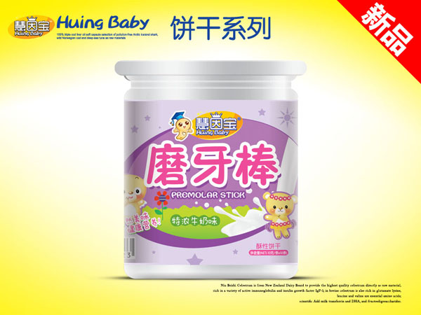 慧因宝磨牙棒-牛奶味.jpg