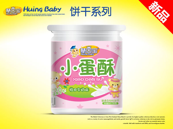 慧因宝小蛋酥-牛奶味.jpg