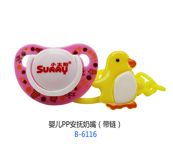 小太阳婴儿PP安抚奶嘴（带链）.jpg