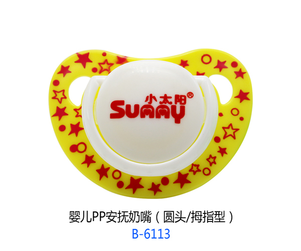 小太阳婴儿PP安抚奶嘴（圆头 拇指型）.jpg