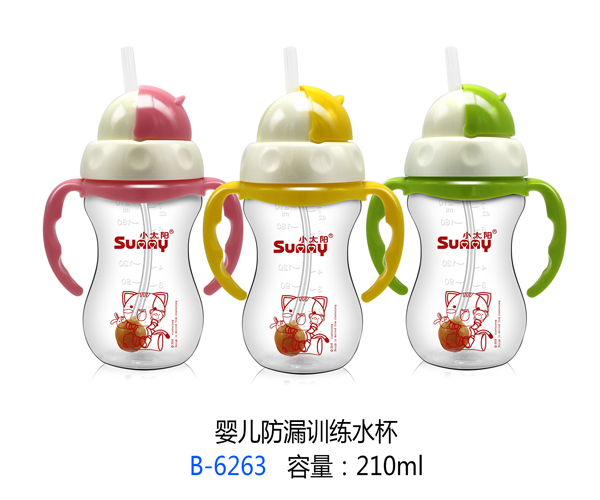 小太阳婴儿防漏训练水杯B-6263 210ml.jpg
