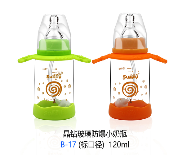 小太阳晶钻玻璃防爆小奶瓶 B-17（标口径）120ml.jpg