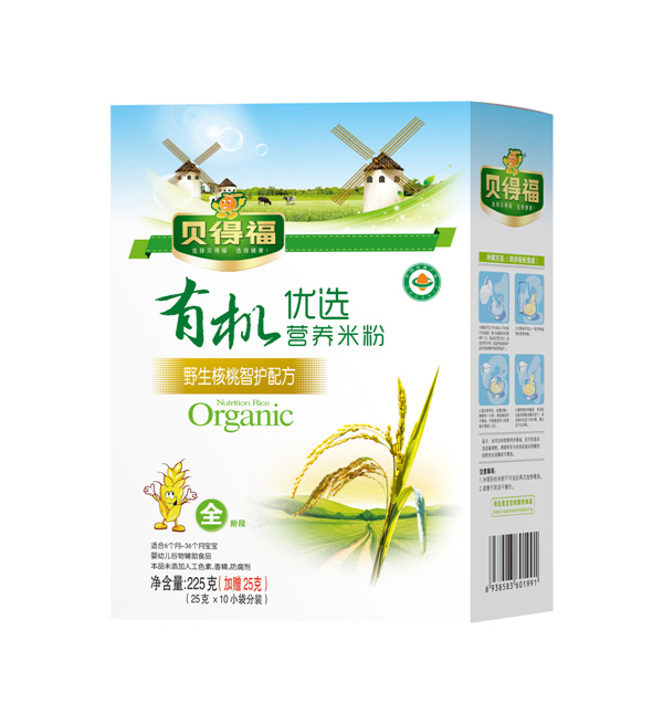 贝得福有机米粉野生核桃智护配方盒装.JPG