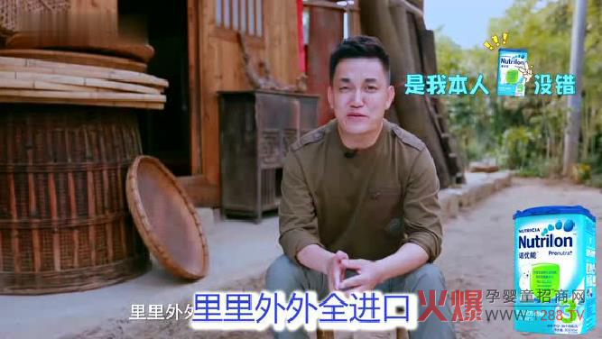 荷兰大牌诺优能冠名爸爸去哪儿4.jpg
