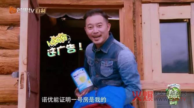 诺优能能证明一号房是我的.jpg