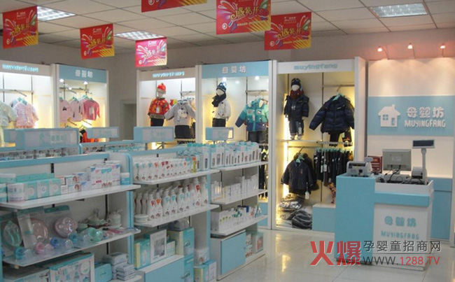 母婴店.jpg