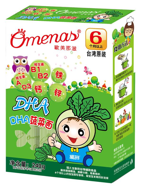 菓田欧美那滋DHA菠菜面.jpg