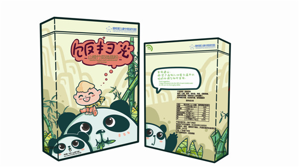 饭扫光山楂竹菇微晶粉.jpg