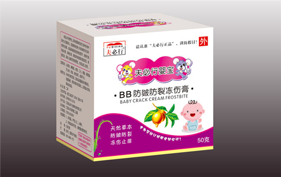 夫必行婴宝BB防皴防裂冻伤膏.jpg