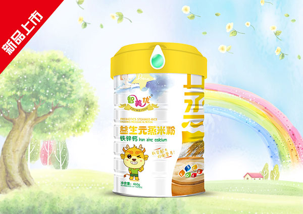 智美优钙铁锌益生元蒸米粉.jpg
