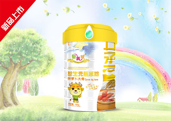 智美优胡萝卜大骨益生元蒸米粉.jpg
