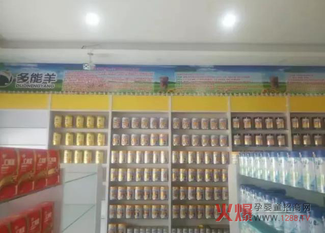 母婴店.jpg