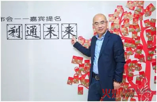 沈阳利通来赵立鹏.jpg