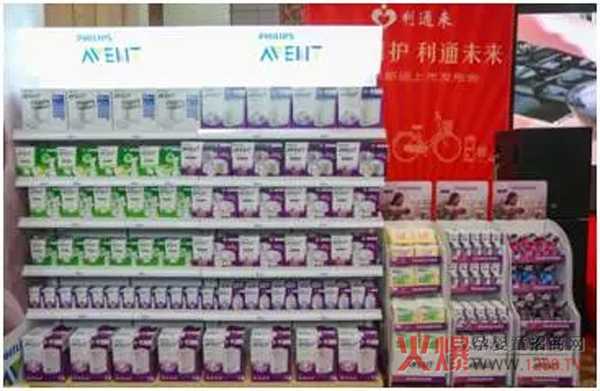 利通来部分新安怡产品陈列.jpg