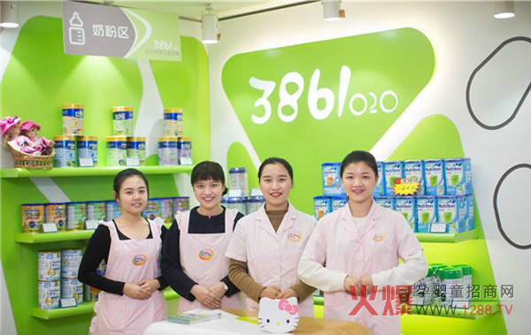 母婴店员工管理.jpg
