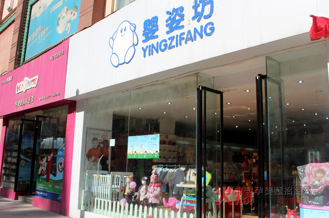 母婴店.jpg