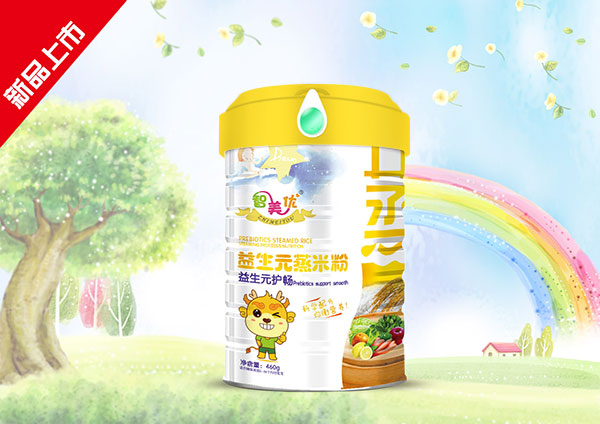 智美优益生元护畅益生元蒸米粉.jpg