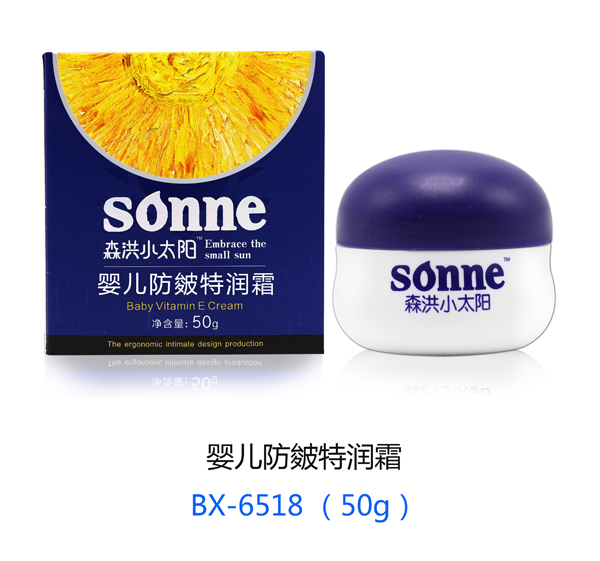 森洪小太阳婴儿防皴特润霜 50g.jpg.jpg