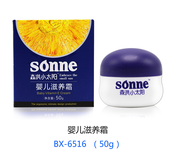 森洪小太阳婴儿滋养霜 50g.jpg