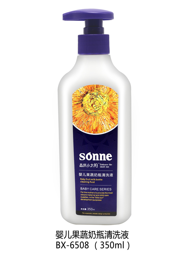 森洪小太阳婴儿果蔬奶瓶清洗液350ml.jpg