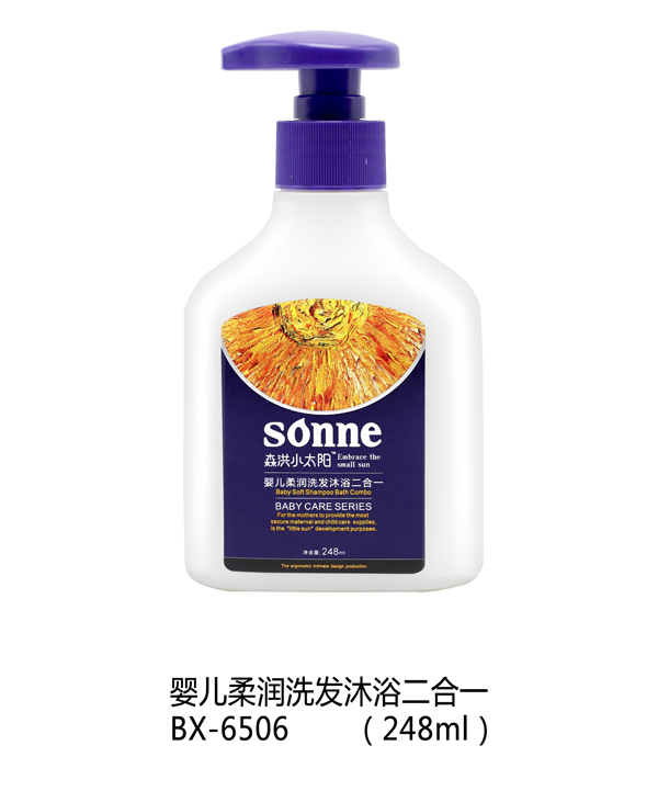 森洪小太阳婴儿柔润洗发沐浴二合一 248ml.jpg