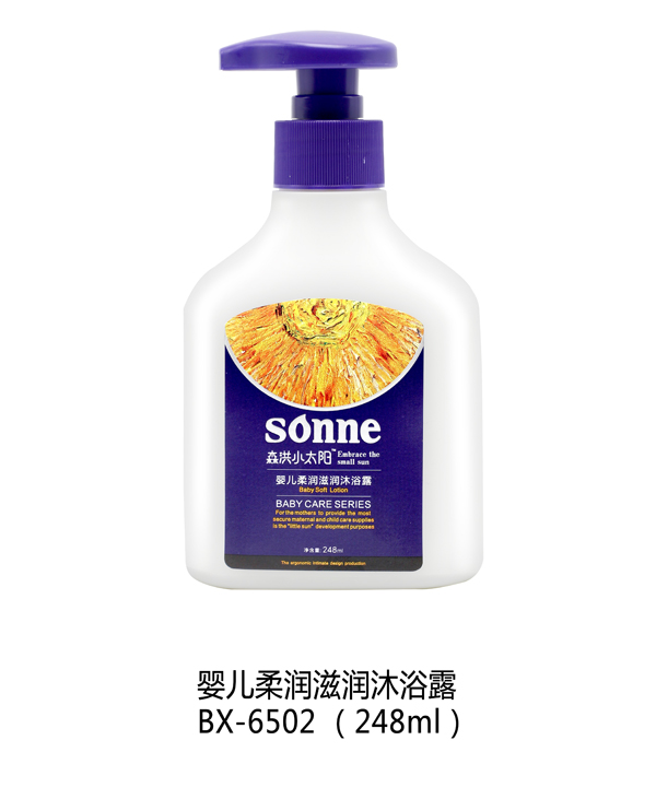 森洪小太阳婴儿柔润滋润沐浴露 248ml.jpg