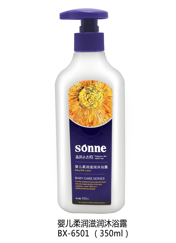 森洪小太阳婴儿柔润滋润沐浴露 350ml.jpg