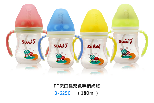 小太阳PP宽口径双色手柄奶瓶.jpg