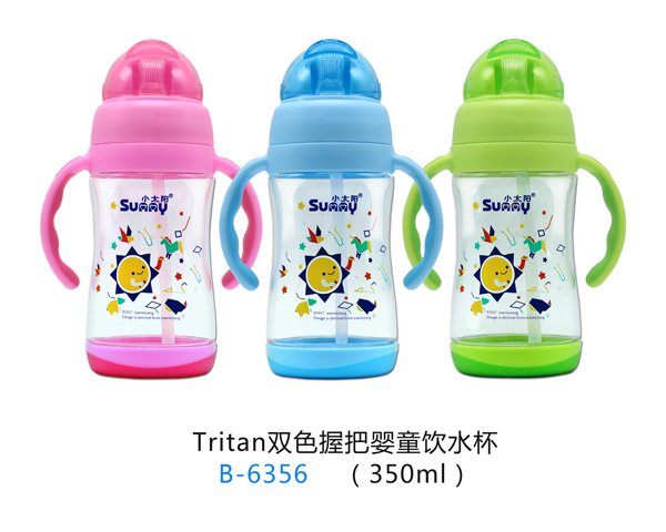 小太阳Tritan双色握把婴童饮水杯.jpg