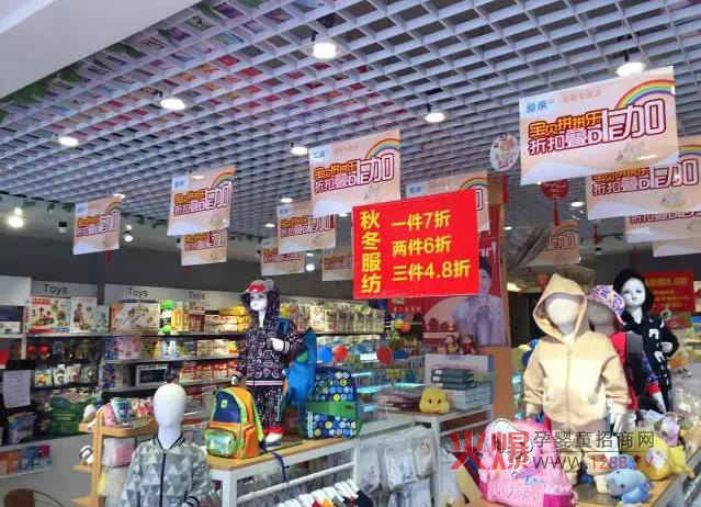 母婴店经营.jpg