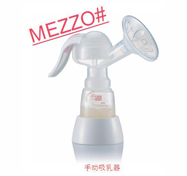 Unimom MEZZO#手动吸乳器.jpg