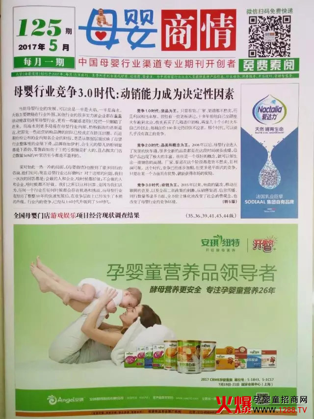 把价格做烂了，也就离死不远了.jpg