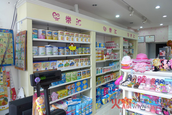新手开母婴店.JPG