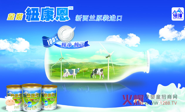 婴儿奶粉.jpg