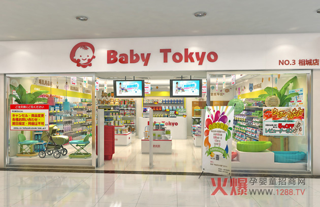 母婴店.jpg