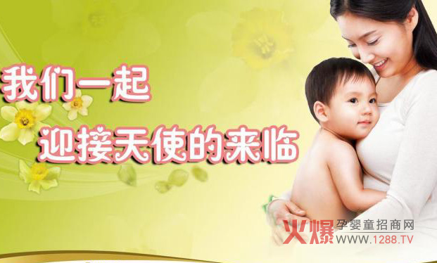 母婴.jpg