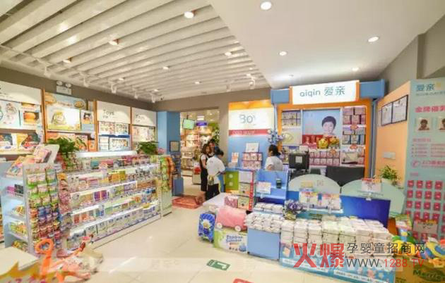 母婴店.jpg