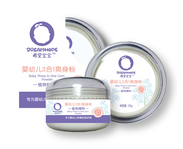 希望宝宝婴幼儿3合1爽身粉.jpg