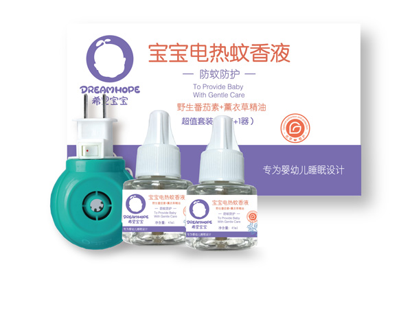 希望宝宝宝宝电热蚊香液2合一.jpg