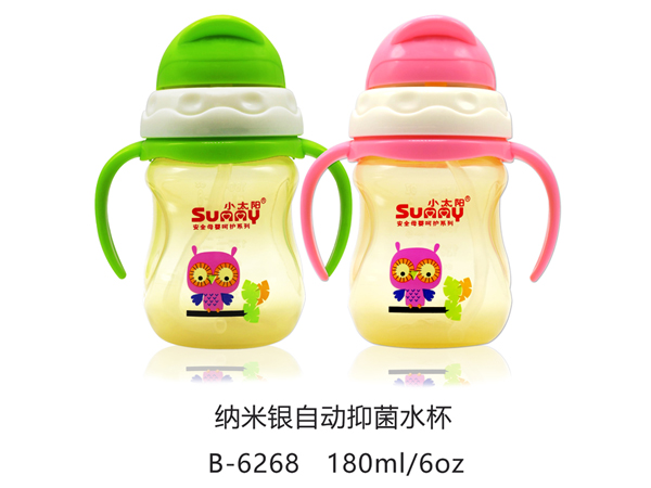 小太阳纳米银自动抑菌水杯180ml.jpg